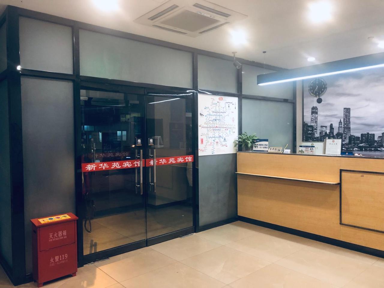 Beijing Xinhuayuan Hotel 외부 사진