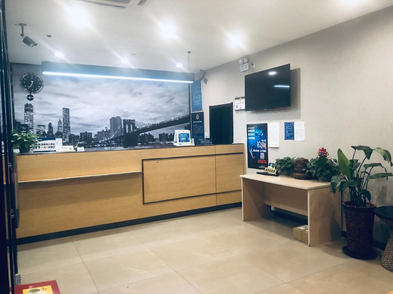 Beijing Xinhuayuan Hotel 외부 사진