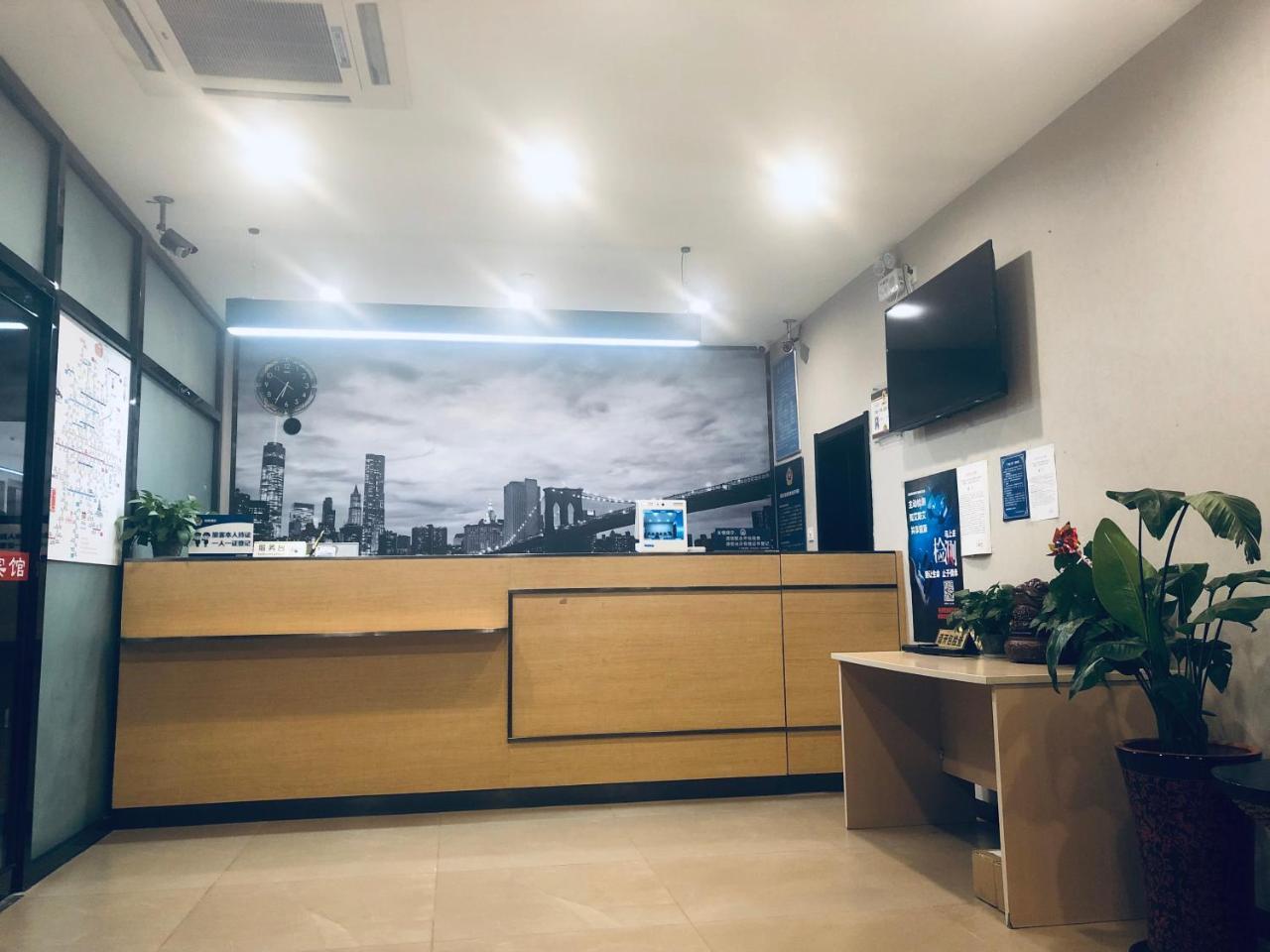 Beijing Xinhuayuan Hotel 외부 사진