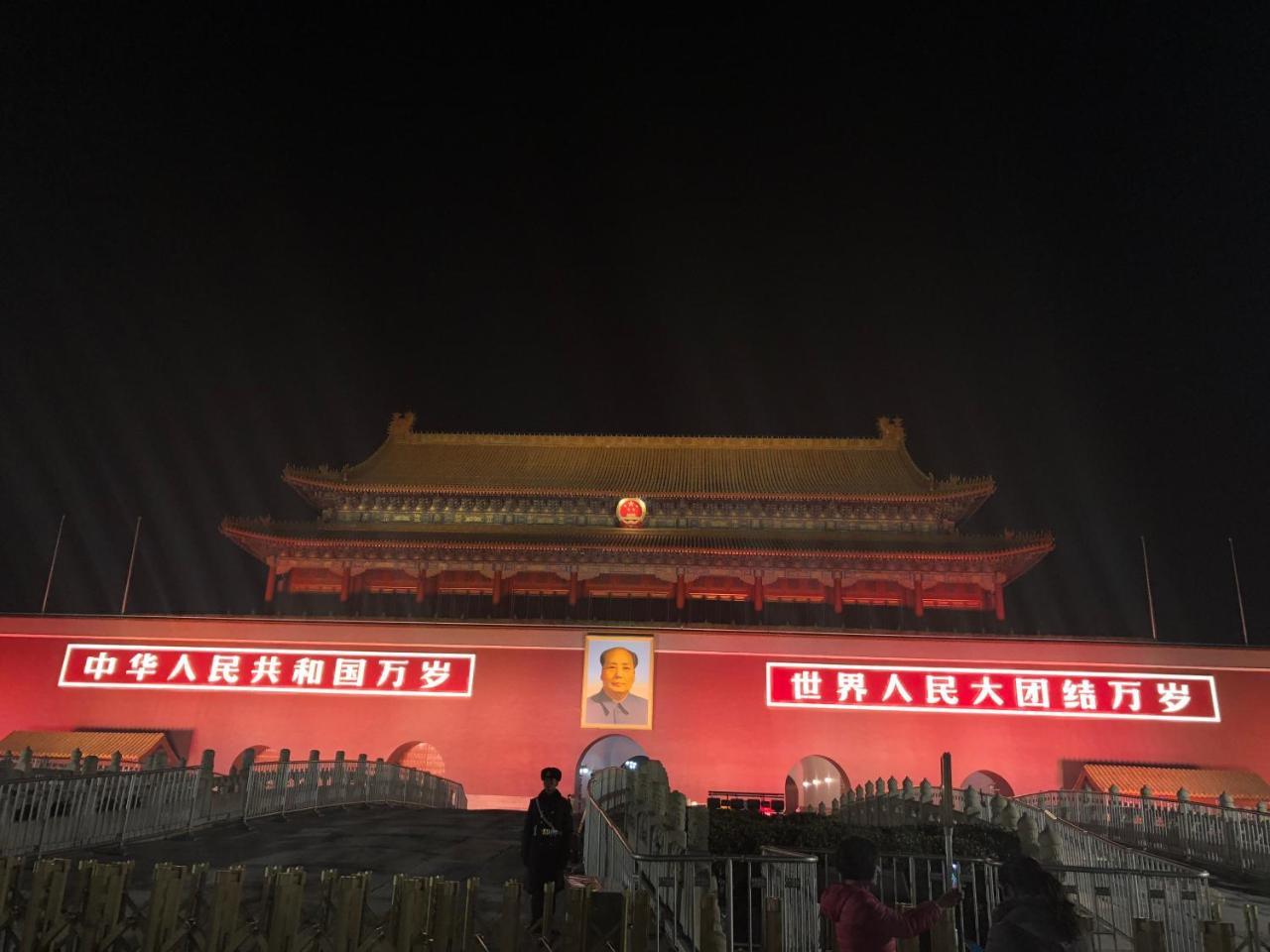 Beijing Xinhuayuan Hotel 외부 사진